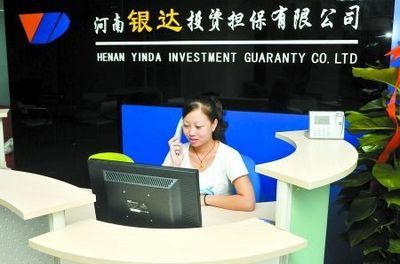 銀達(dá)擔(dān)保 專(zhuān)業(yè)塑造品牌 服務(wù)創(chuàng)造價(jià)值