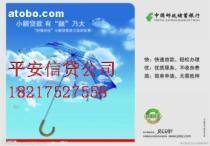 和政縣小額無(wú)擔(dān)保貸款服務(wù) 價(jià)格、種類及供應(yīng)商解析